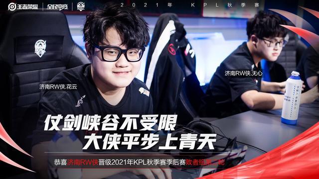 这一战绩在 这一战绩在