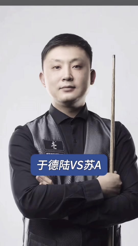 手段